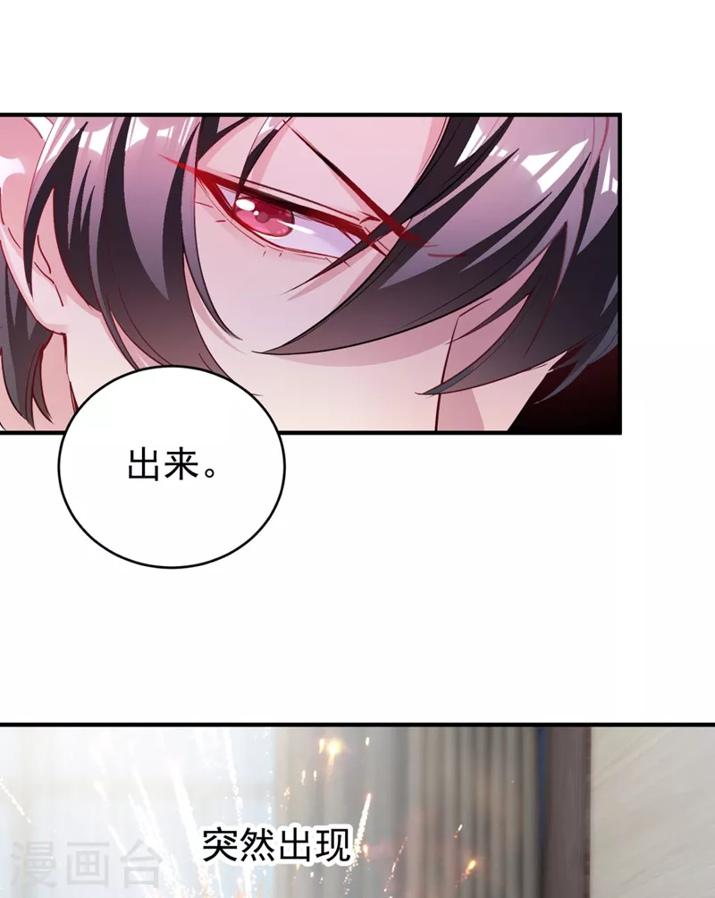 现代篇41 又是因为魔气吗？-第127话