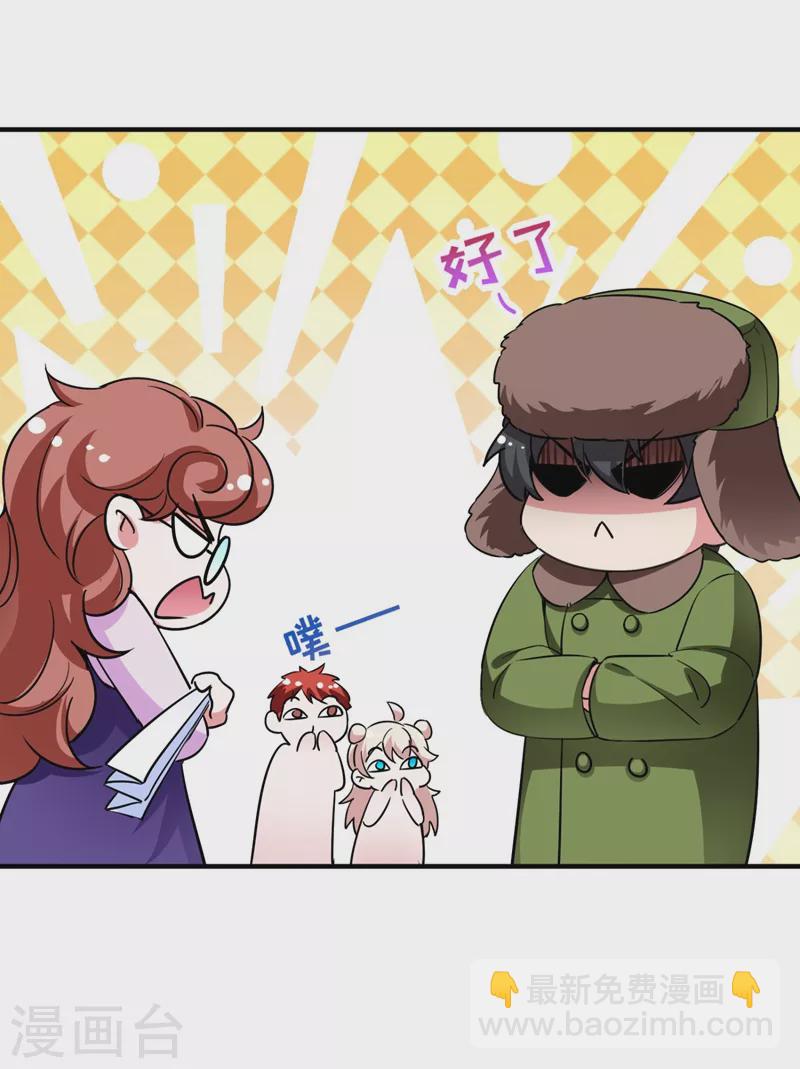 现代篇41 又是因为魔气吗？-第127话