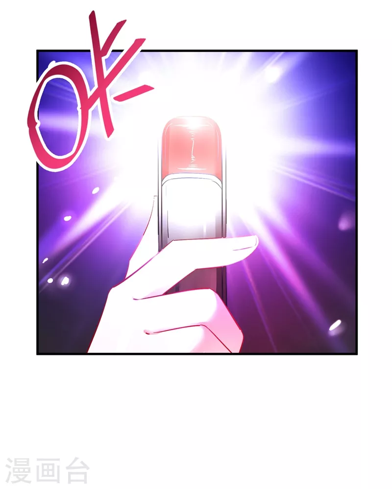 现代篇43 守护精灵再度登场！-第129话