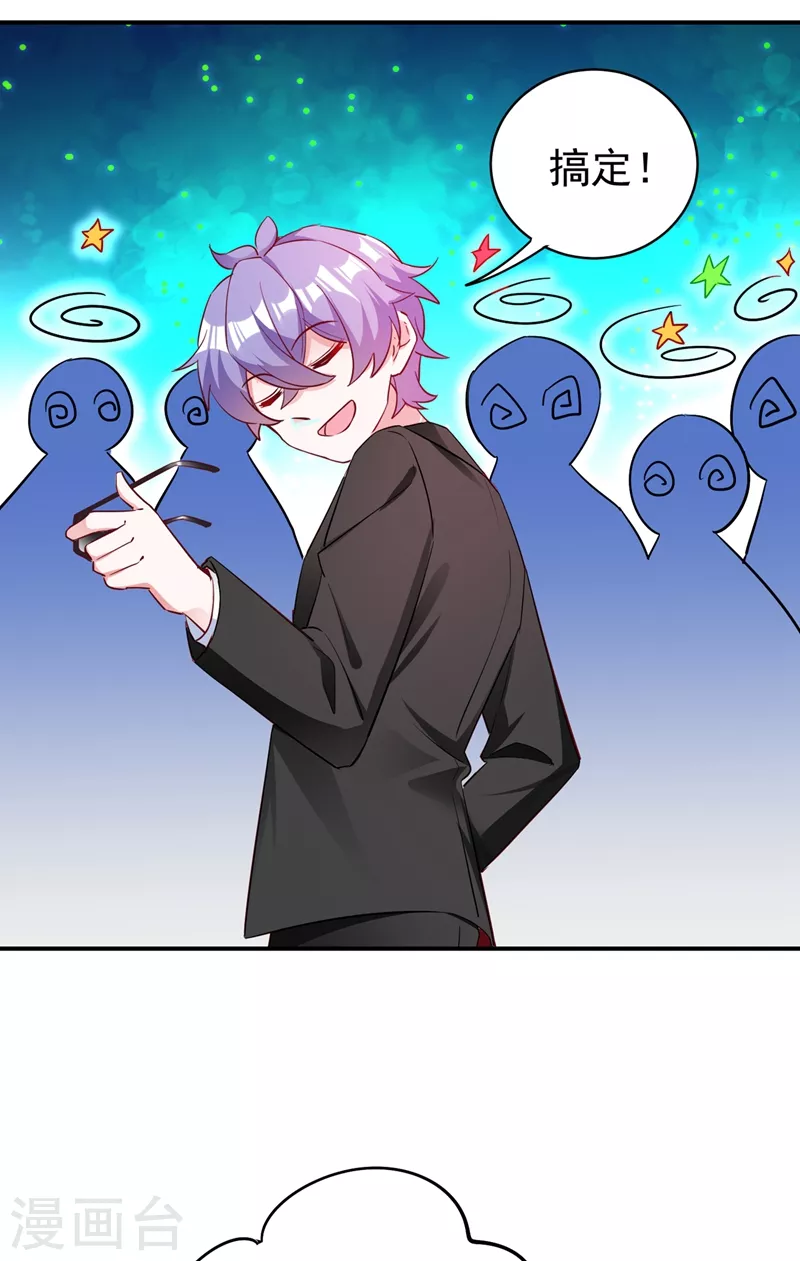 现代篇43 守护精灵再度登场！-第129话