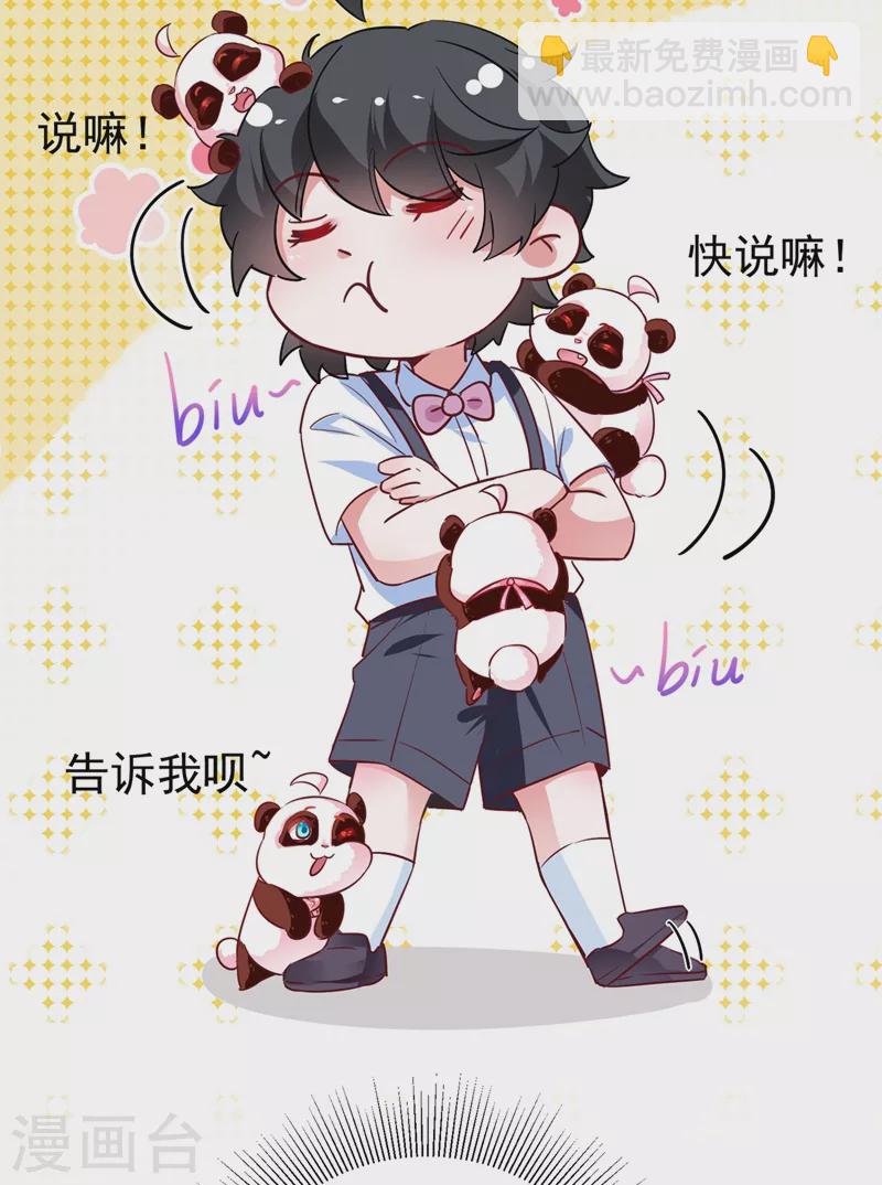 现代篇43 守护精灵再度登场！-第129话