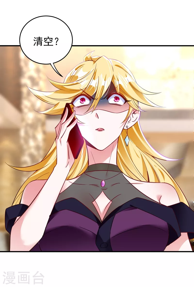 现代篇49 你敢做不敢当！-第135话