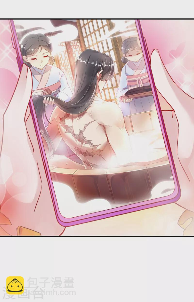 现代篇49 你敢做不敢当！-第135话