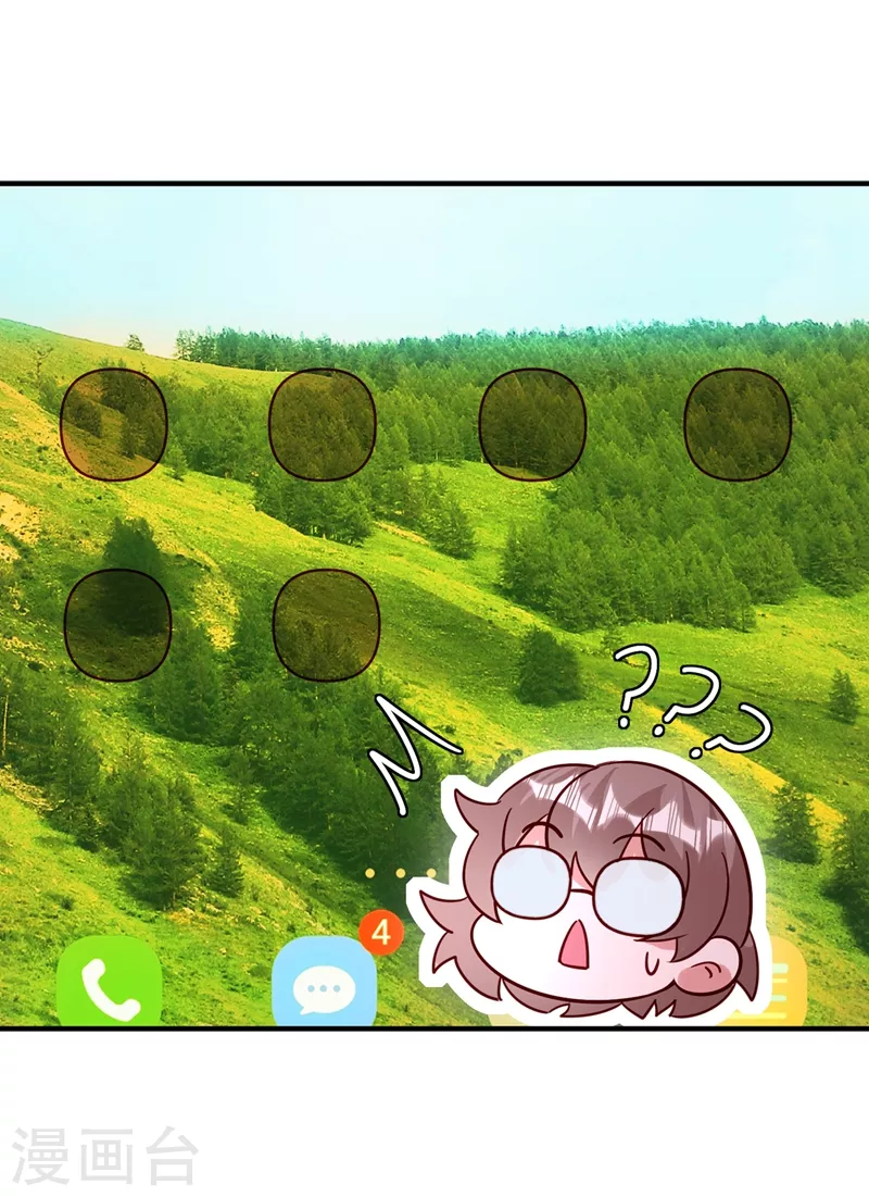 现代篇49 你敢做不敢当！-第135话