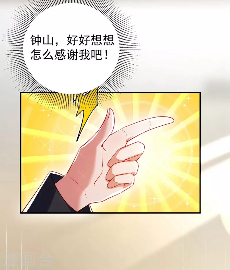 现代篇51 你的生命正在被吞噬-第137话