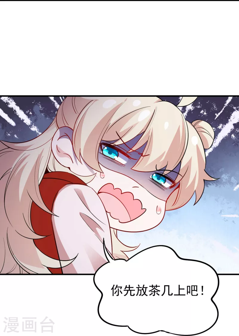 现代篇51 你的生命正在被吞噬-第137话