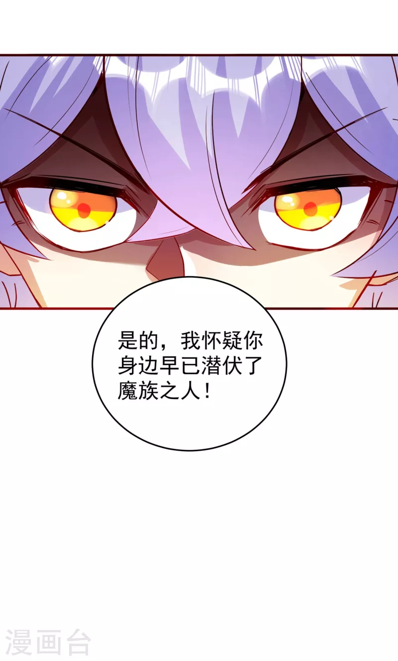 现代篇51 你的生命正在被吞噬-第137话