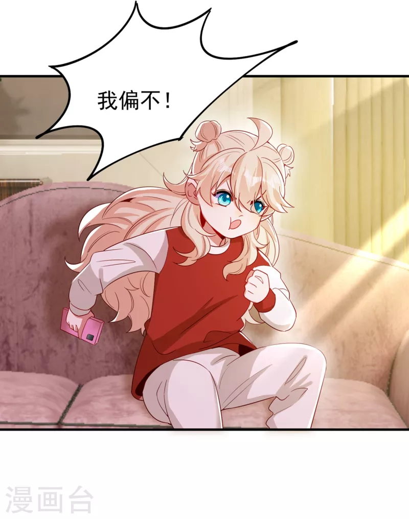 现代篇51 你的生命正在被吞噬-第137话