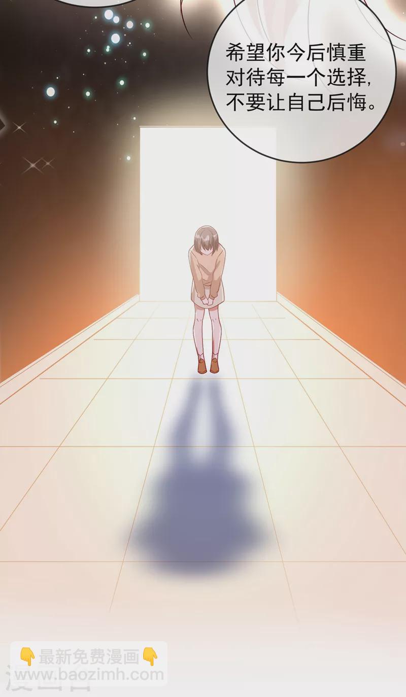 现代篇53 你又能拿我怎样-第139话