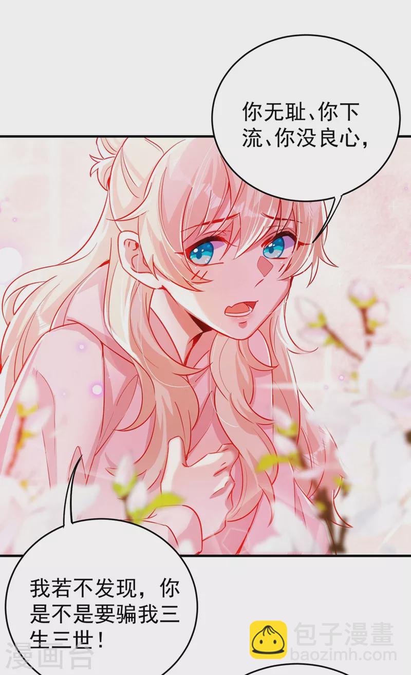 现代篇55 我不会对你放水的-第141话