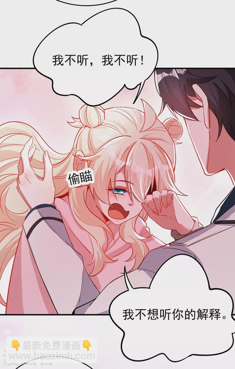 现代篇55 我不会对你放水的-第141话