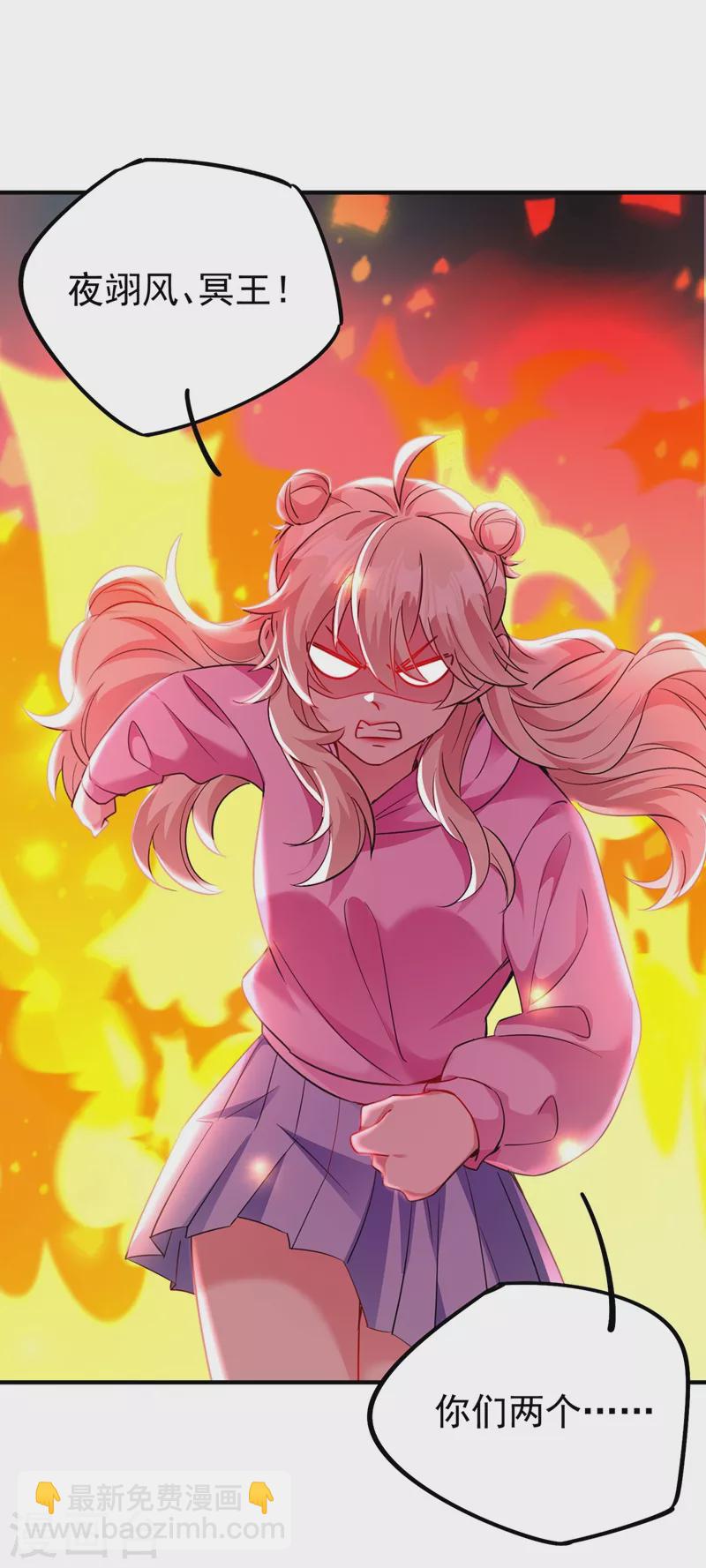 现代篇55 我不会对你放水的-第141话