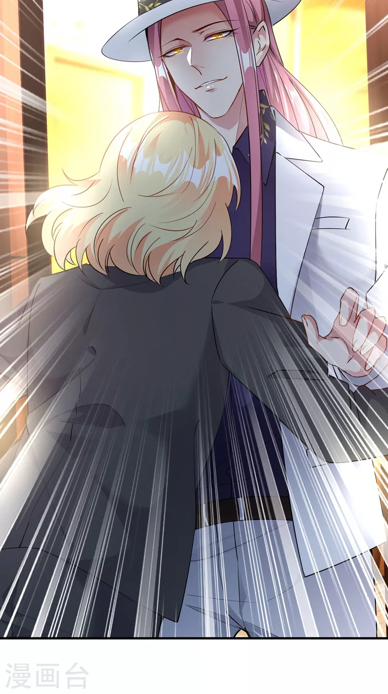 现代篇57 明庭登场-第143话