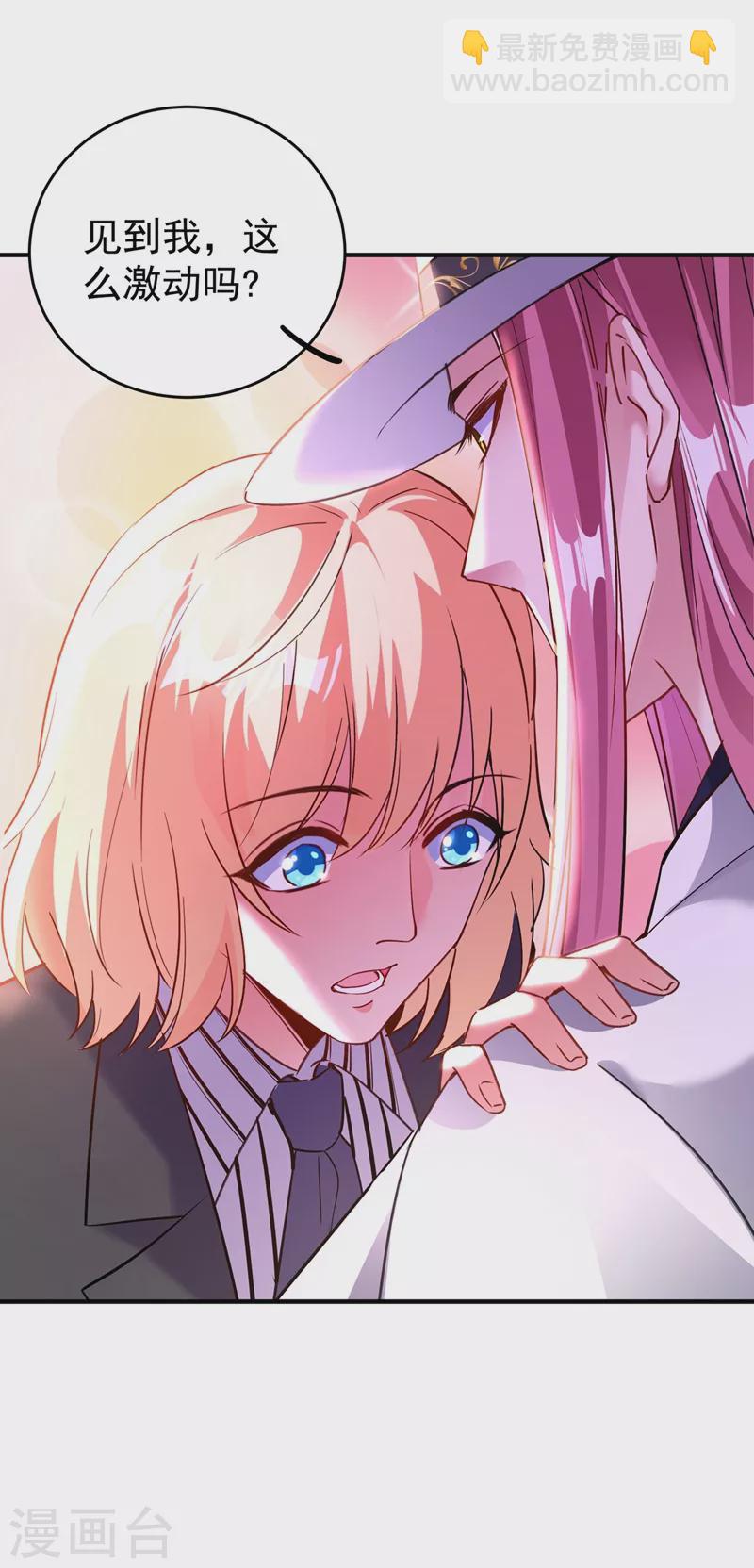 现代篇57 明庭登场-第143话