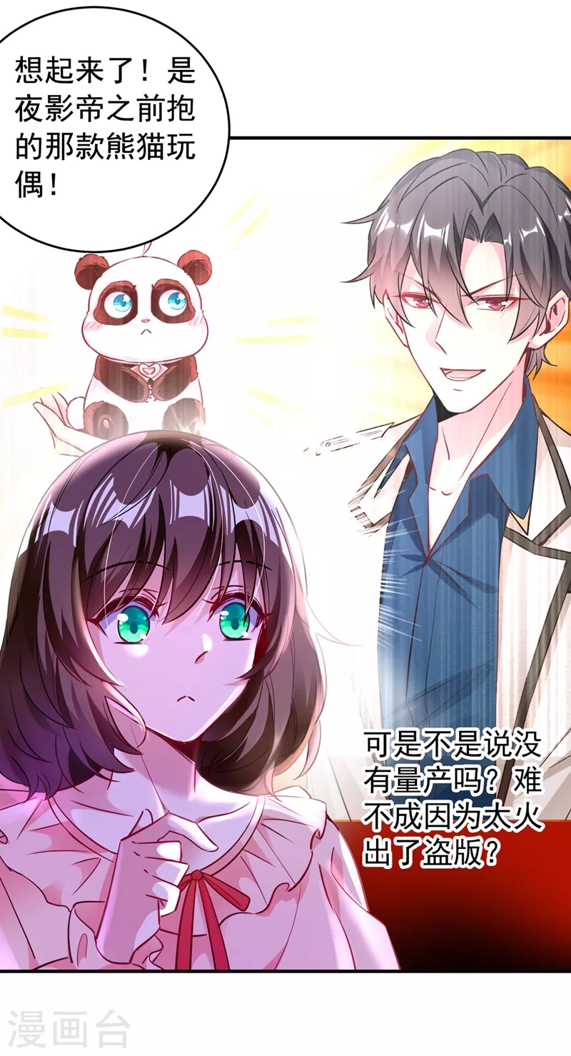 现代篇59 这就变了？！-第145话