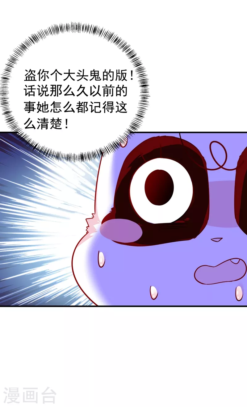 现代篇59 这就变了？！-第145话