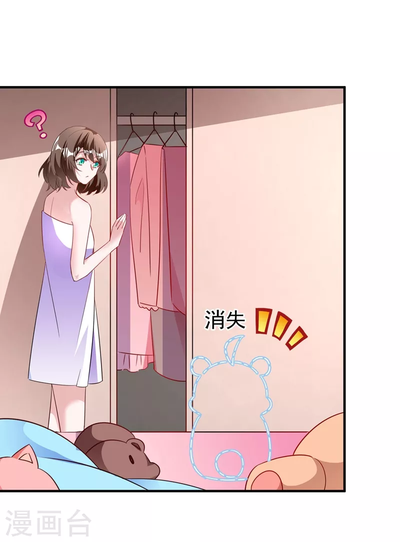 现代篇59 这就变了？！-第145话