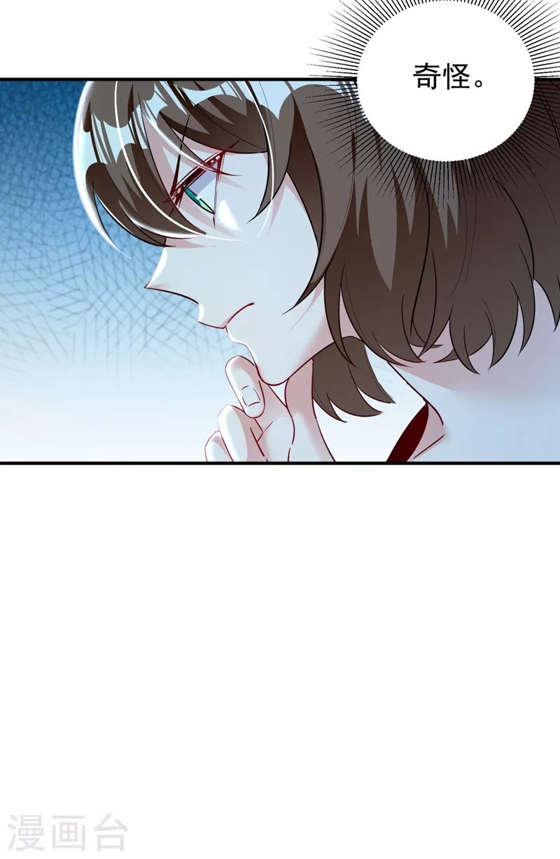 现代篇59 这就变了？！-第145话