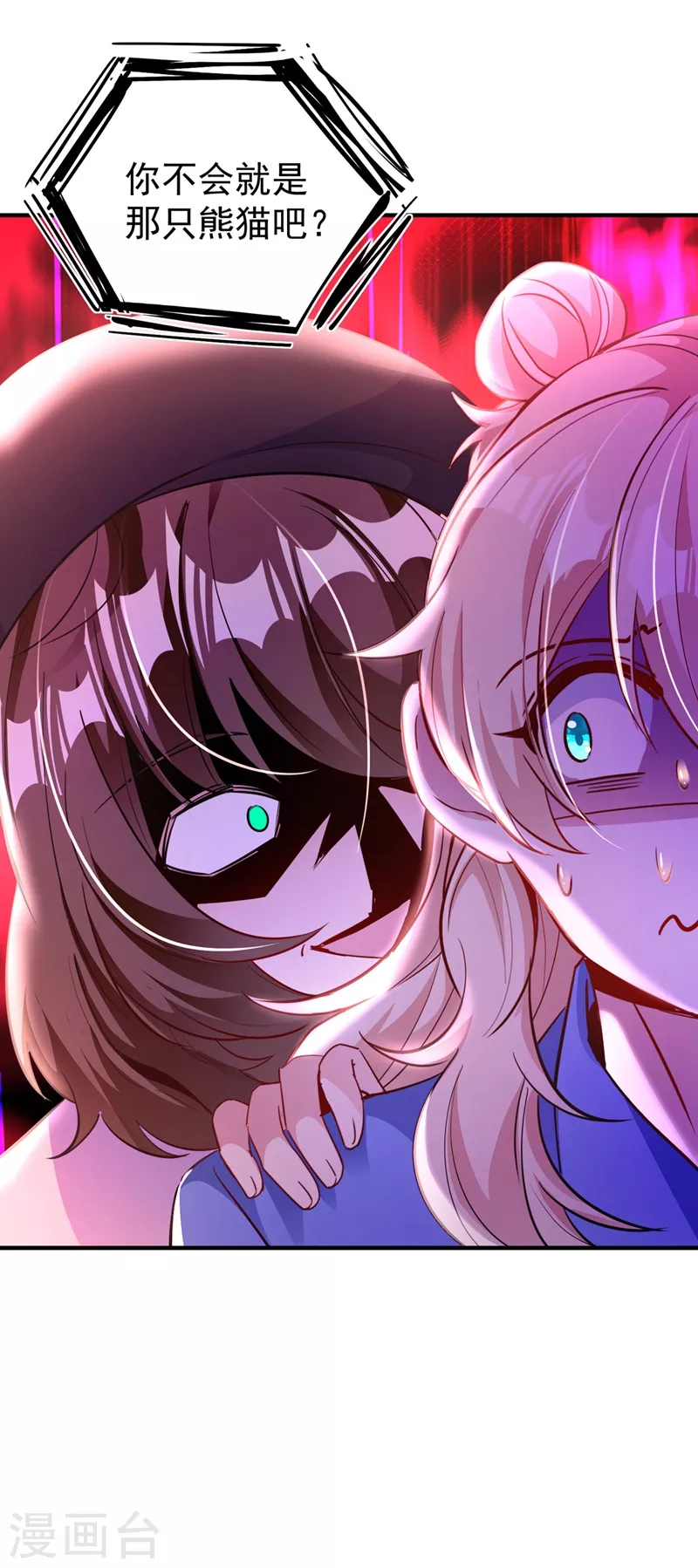 现代篇59 这就变了？！-第145话