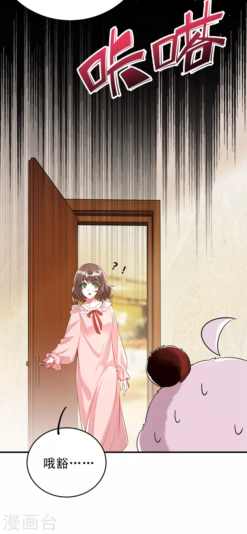 现代篇59 这就变了？！-第145话