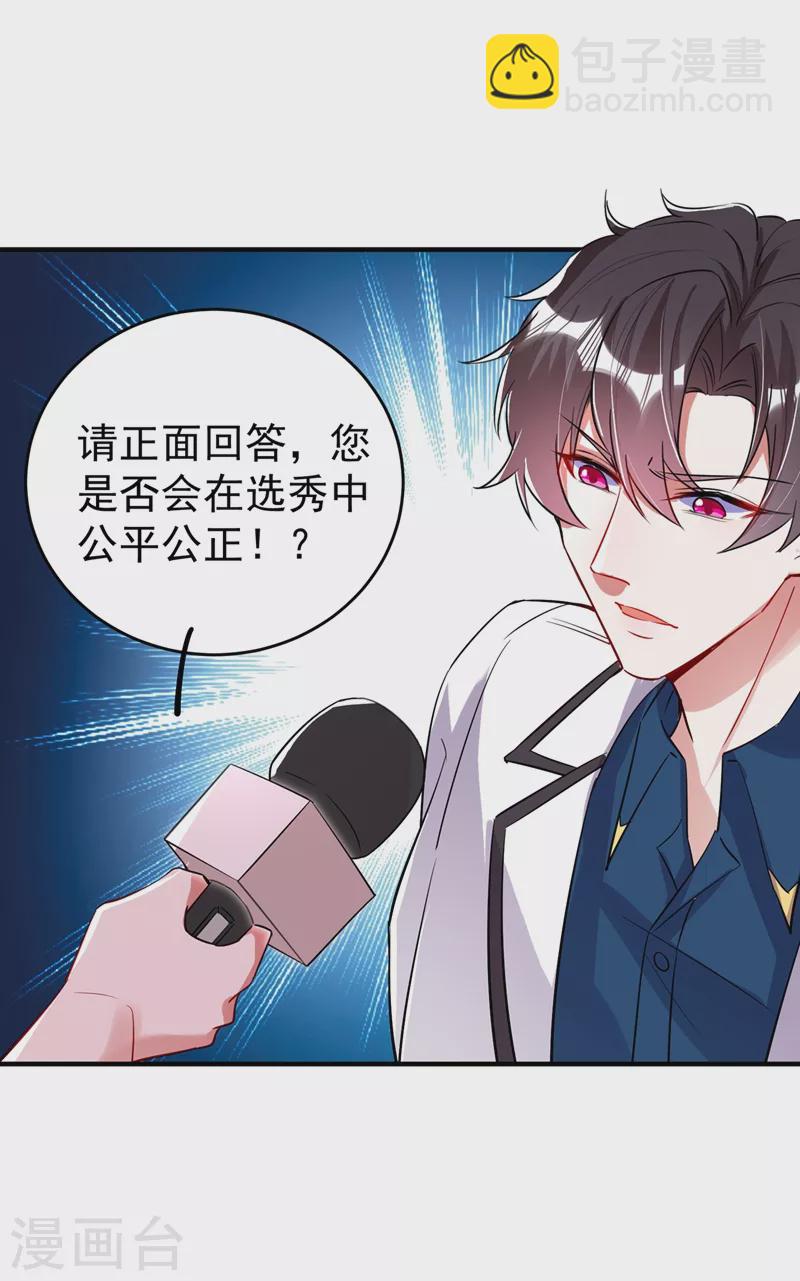 现代篇61 她就是馋你的身子-第147话