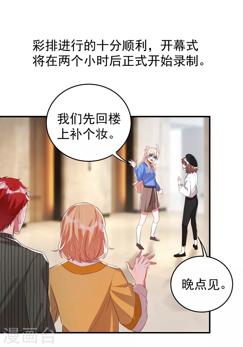 现代篇61 她就是馋你的身子-第147话