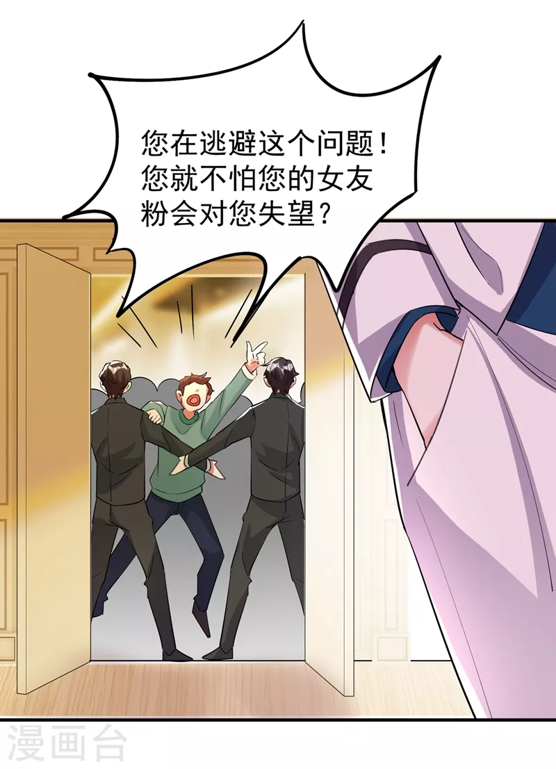 现代篇61 她就是馋你的身子-第147话