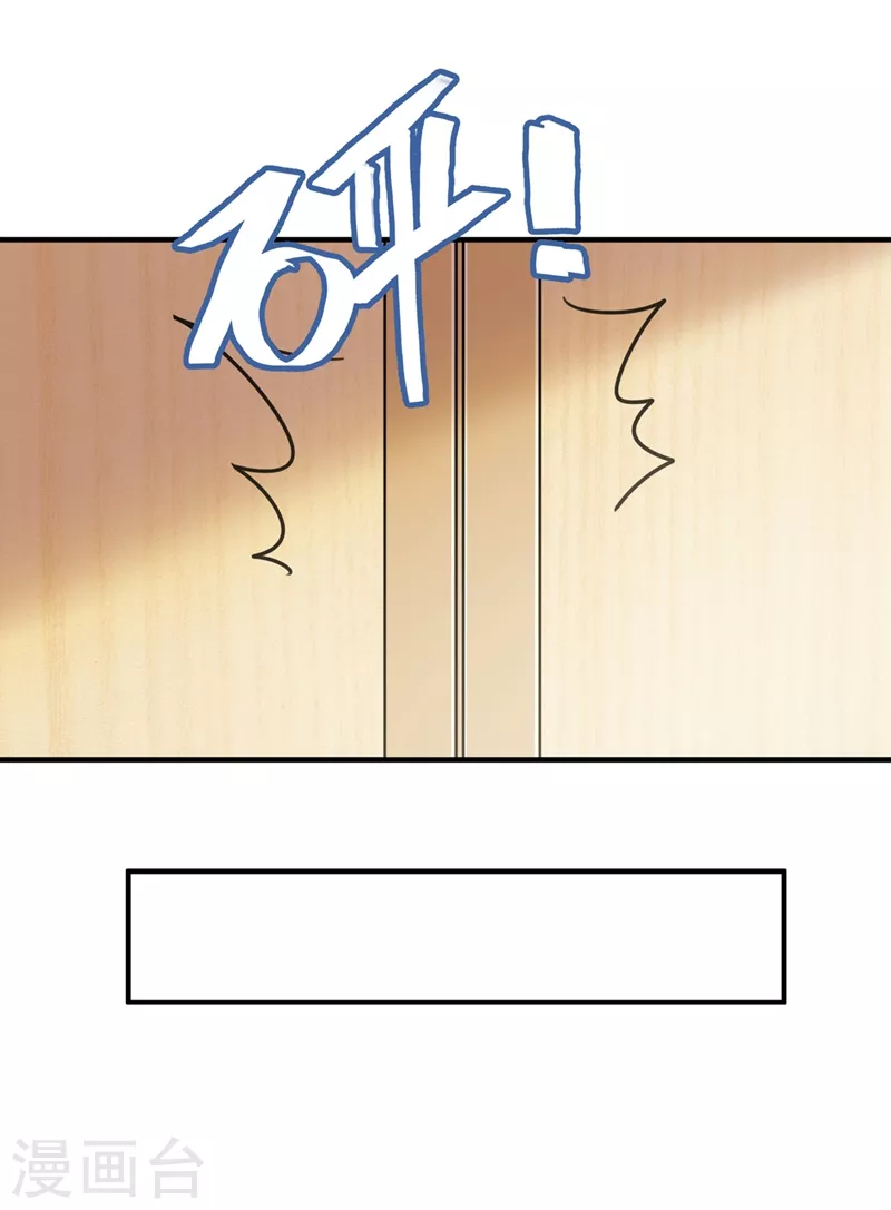 现代篇61 她就是馋你的身子-第147话