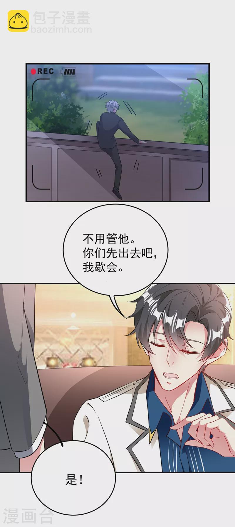 现代篇61 她就是馋你的身子-第147话