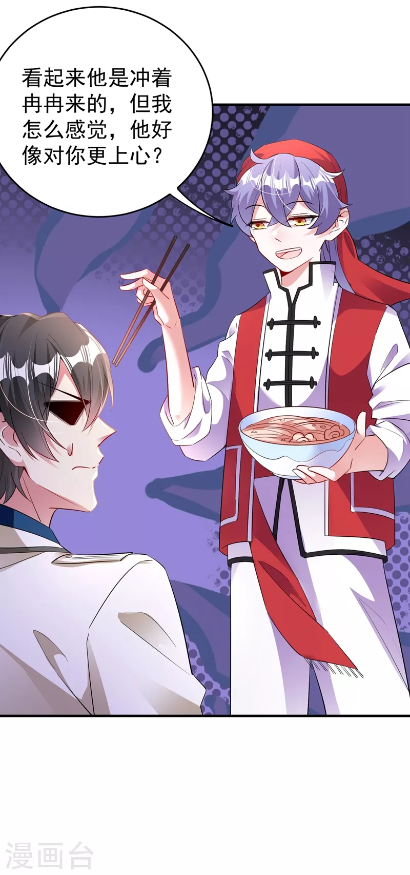 现代篇61 她就是馋你的身子-第147话