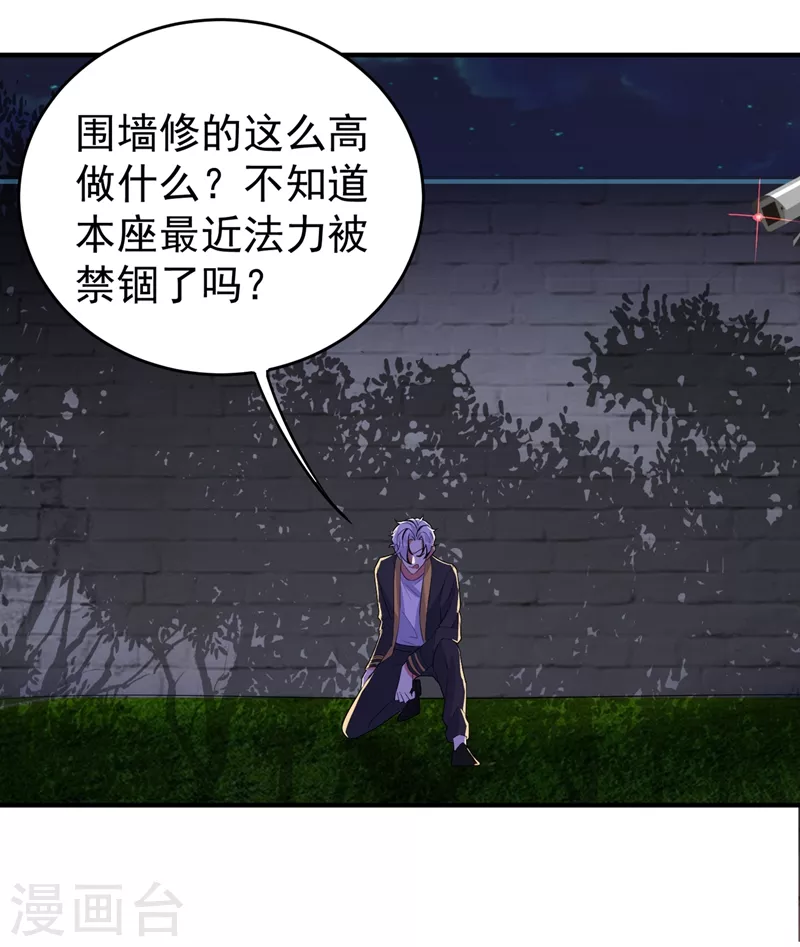 现代篇61 她就是馋你的身子-第147话