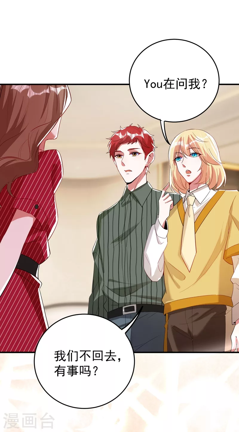 现代篇61 她就是馋你的身子-第147话