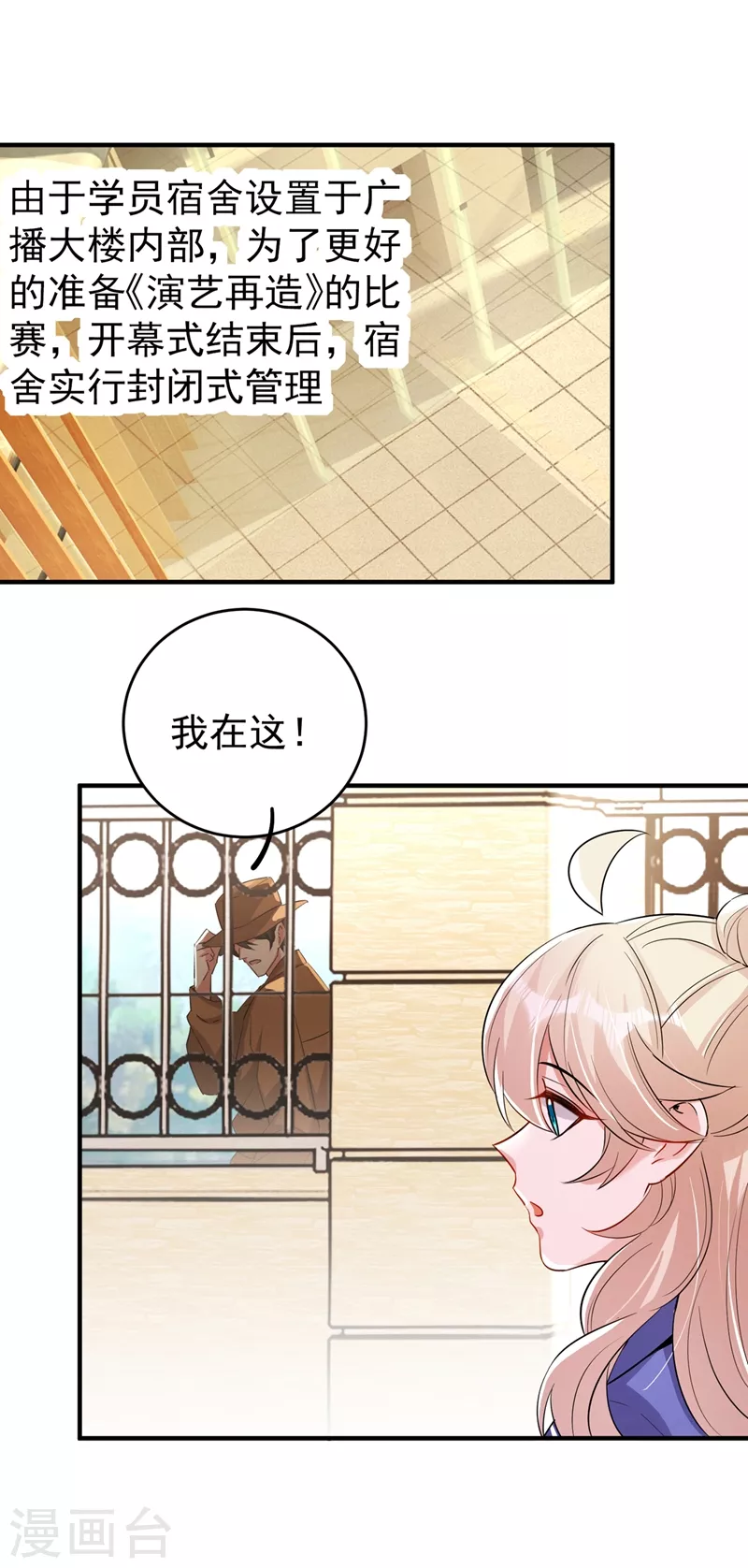 现代篇63 我会让你回心转意的-第149话