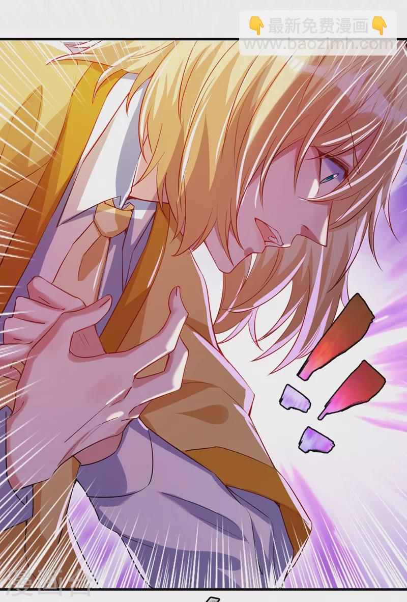 现代篇65 表演熊猫抢夫-第151话