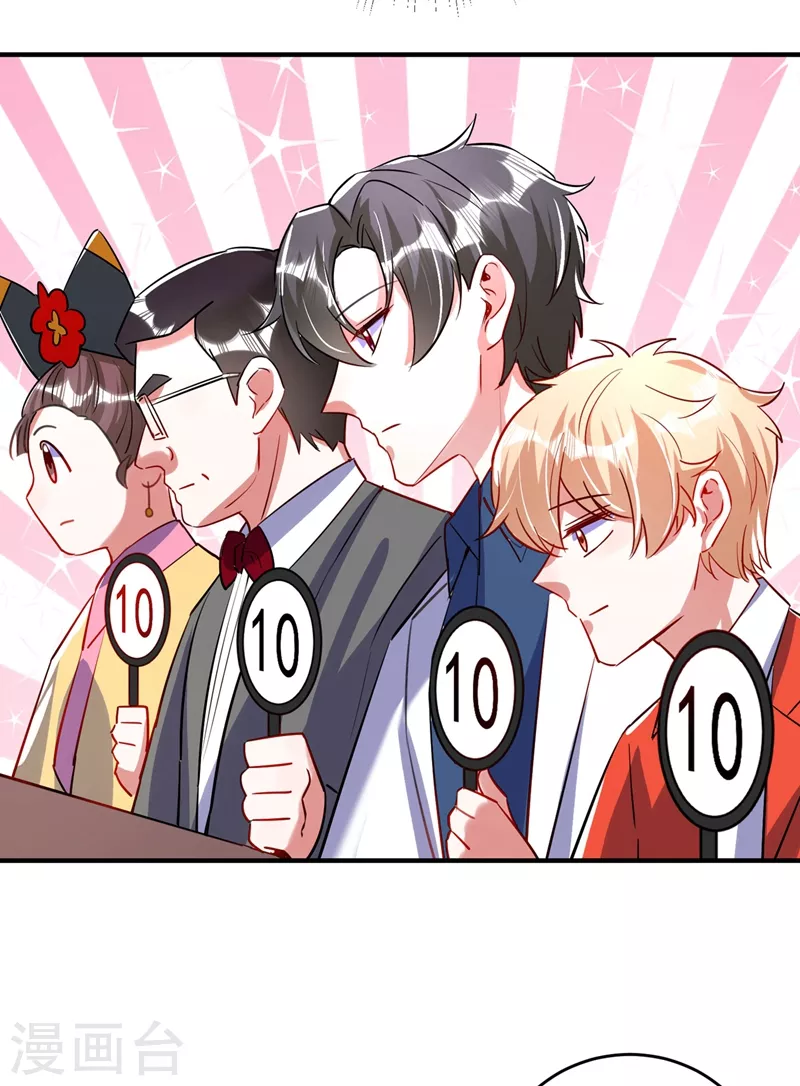 现代篇65 表演熊猫抢夫-第151话