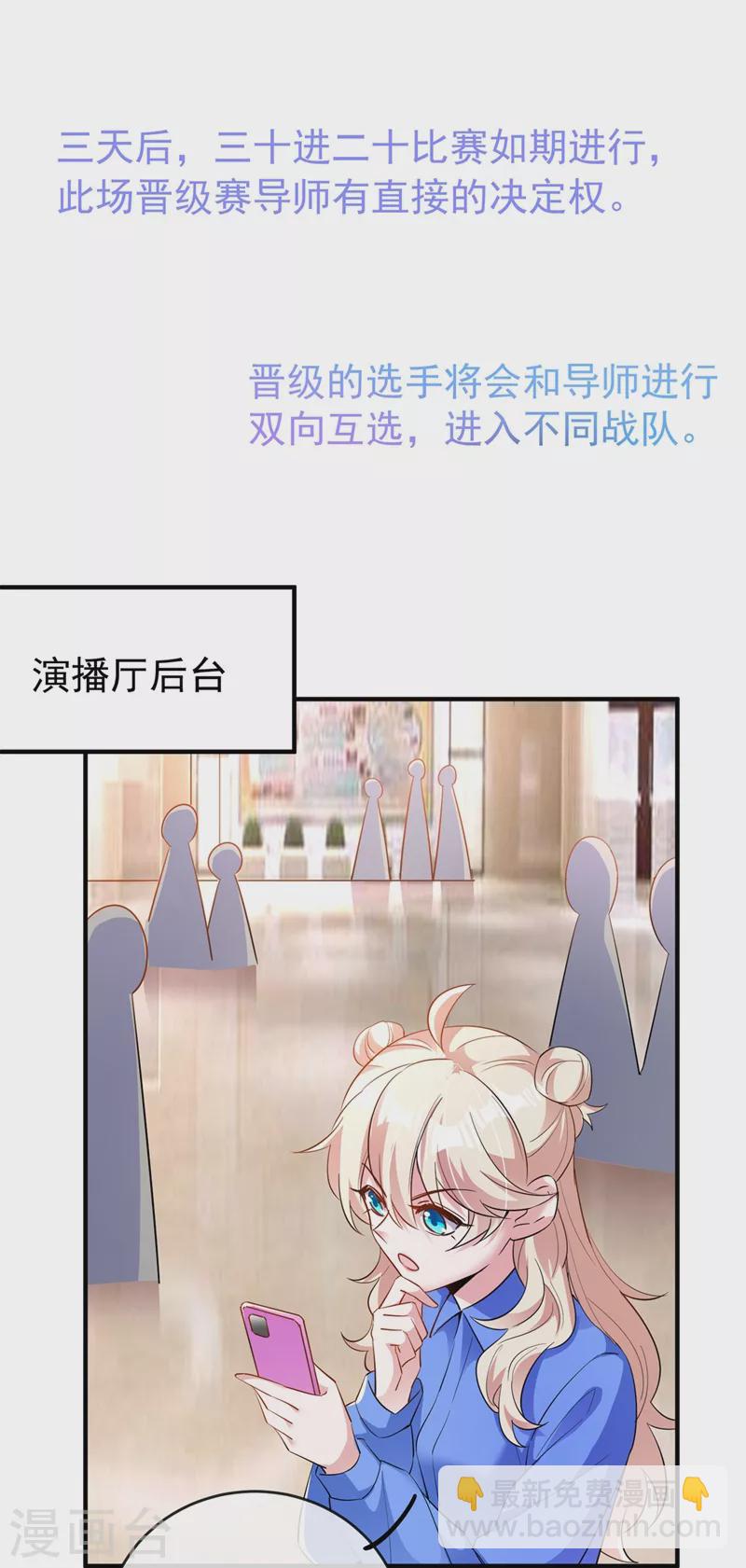 现代篇65 表演熊猫抢夫-第151话