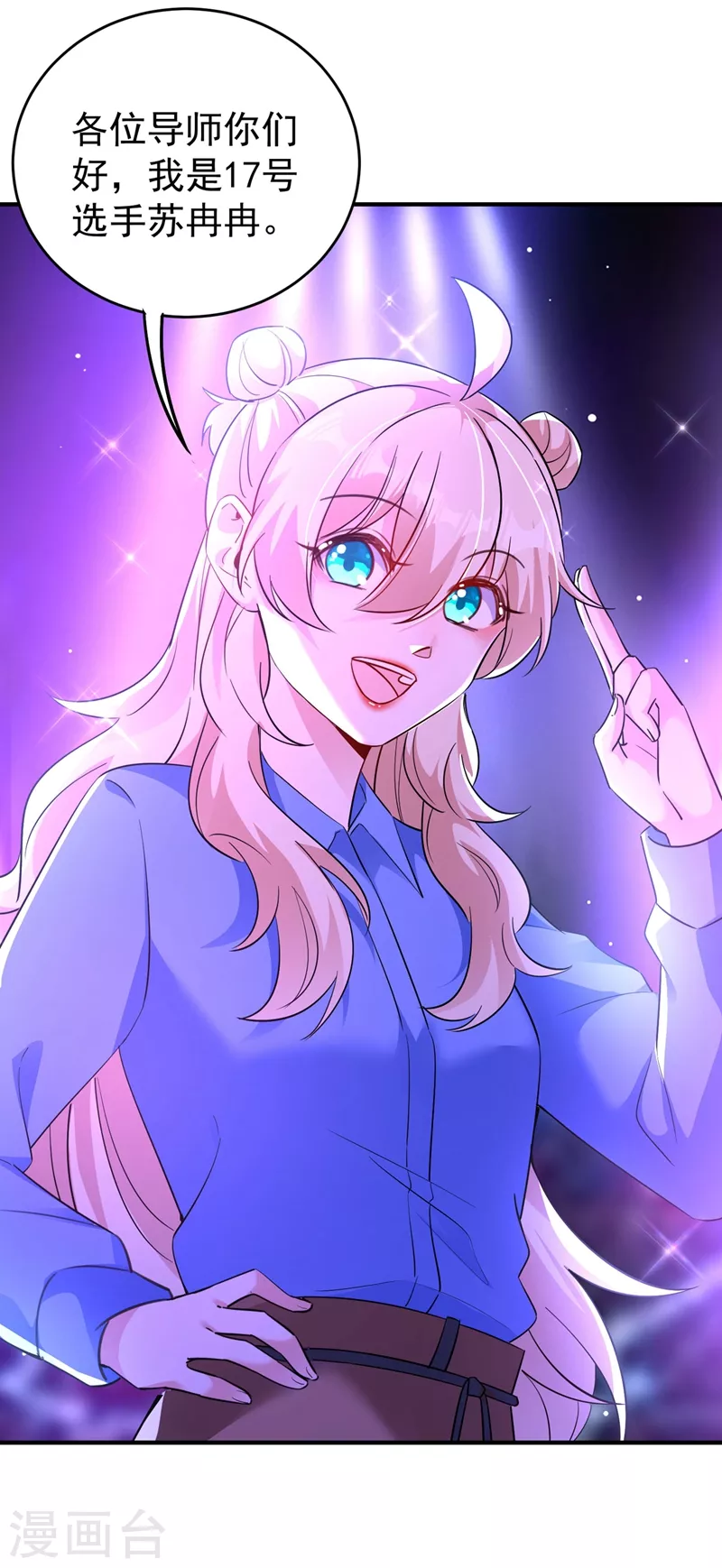 现代篇65 表演熊猫抢夫-第151话