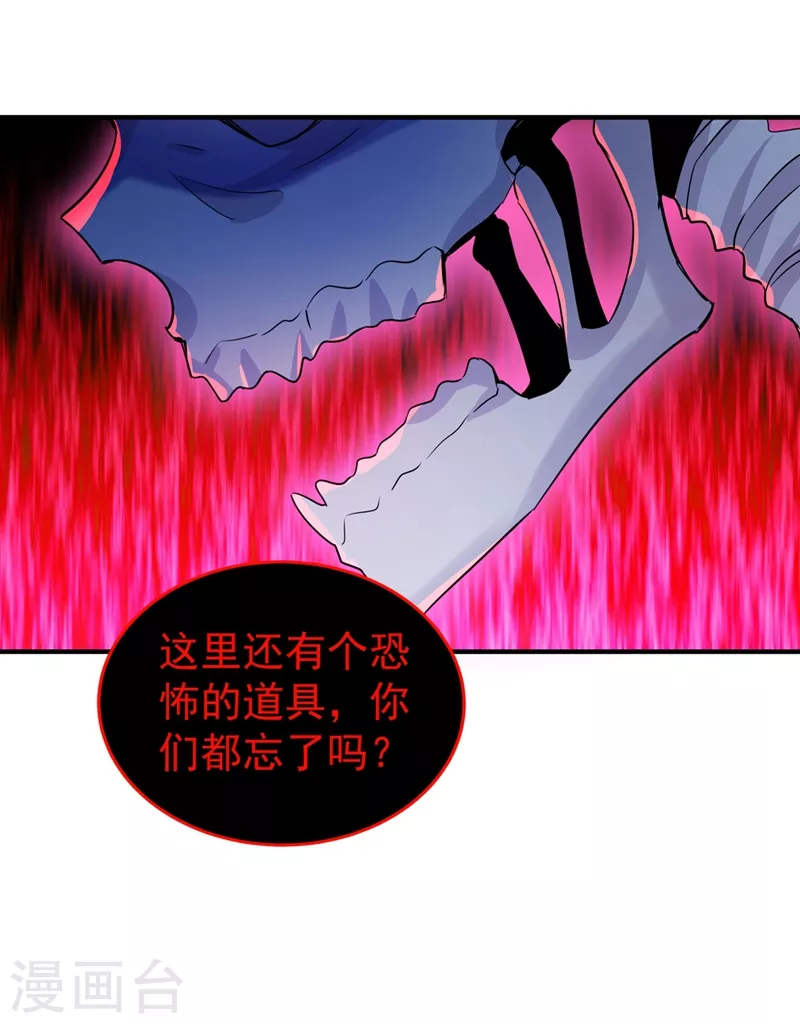 现代篇67 魅力爆棚的夜翊风-第153话