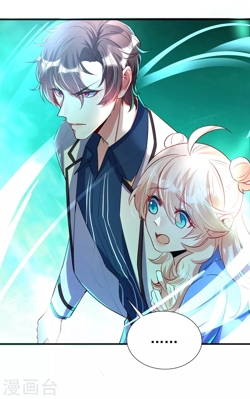 现代篇67 魅力爆棚的夜翊风-第153话