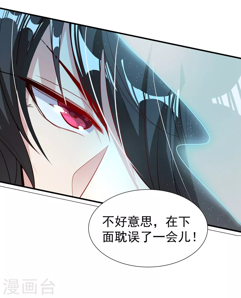 现代篇69 我愿意为你做任何事-第155话