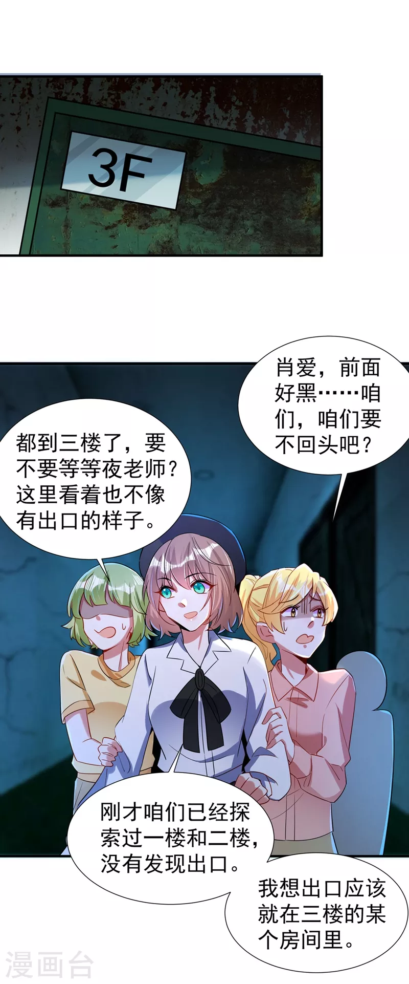 现代篇69 我愿意为你做任何事-第155话