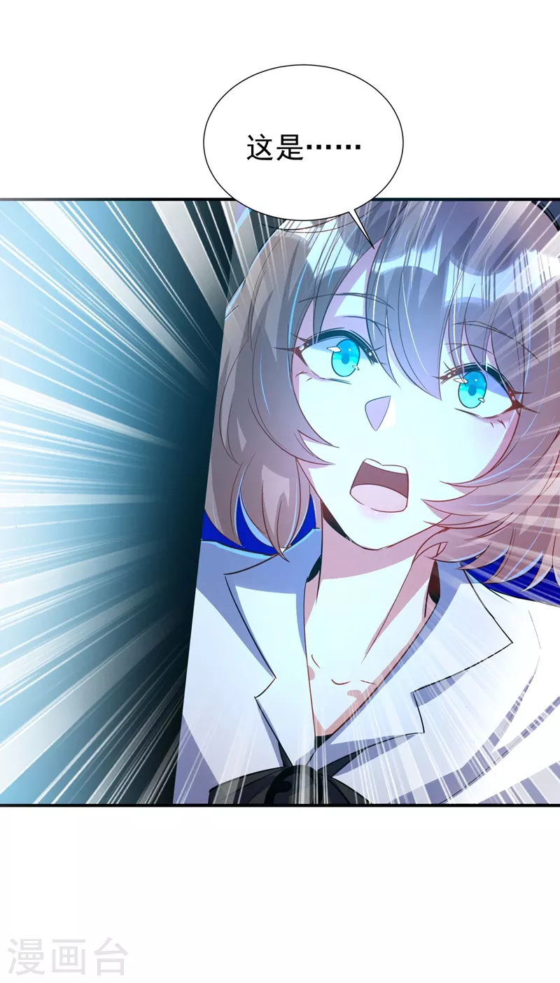 现代篇69 我愿意为你做任何事-第155话