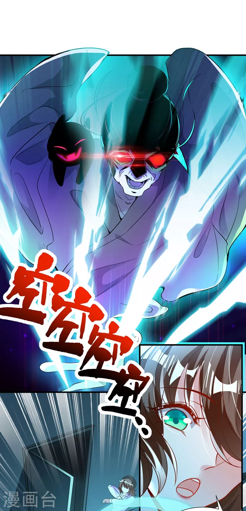 现代篇69 我愿意为你做任何事-第155话