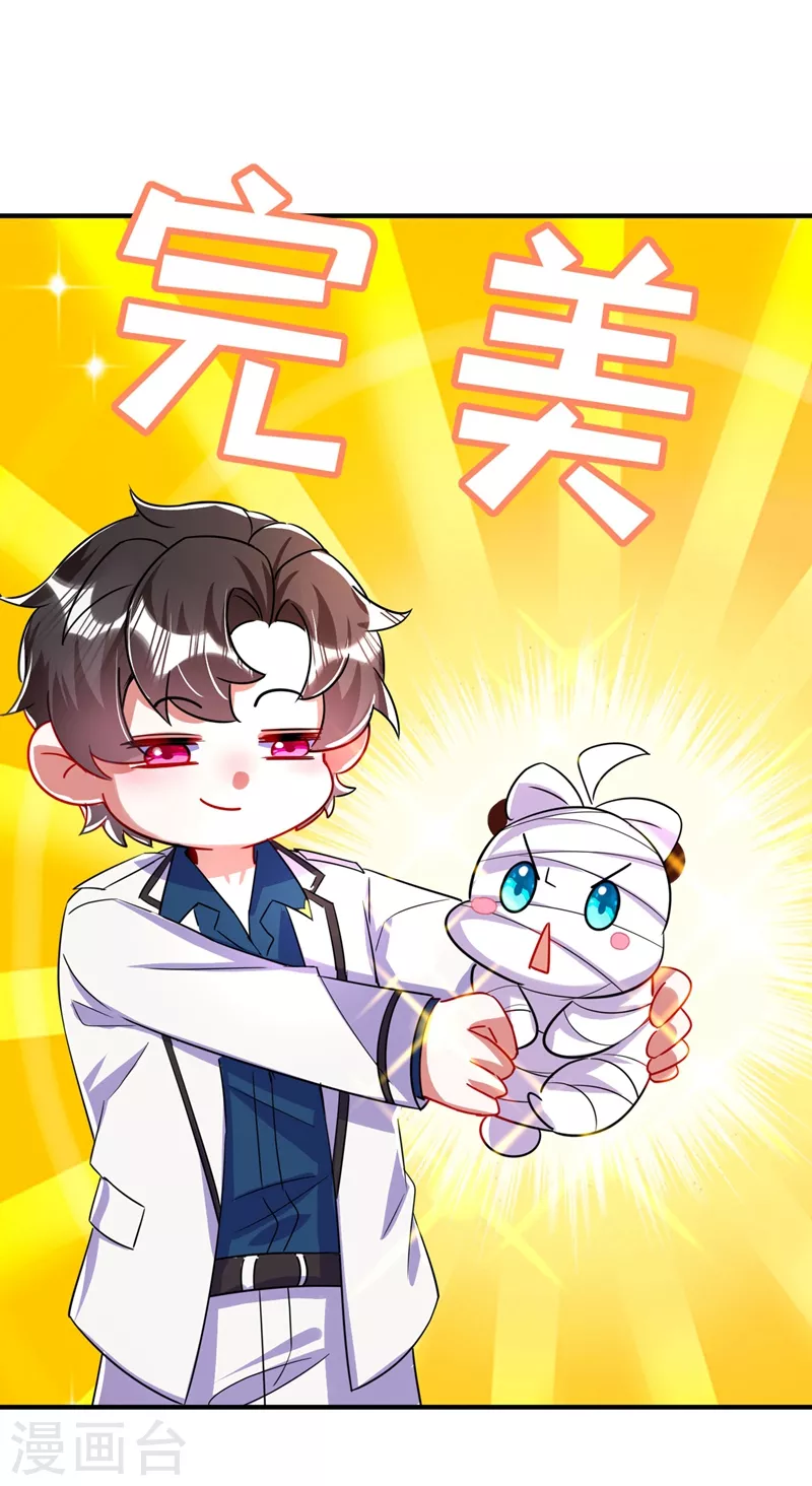 现代篇69 我愿意为你做任何事-第155话