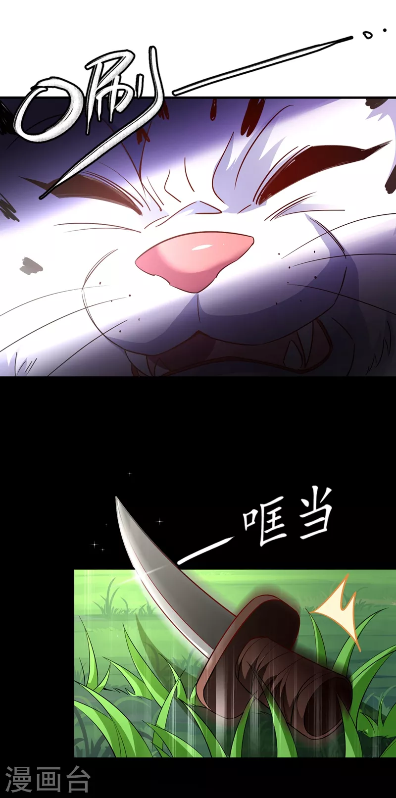 现代篇73 这根本不是事实！-第159话