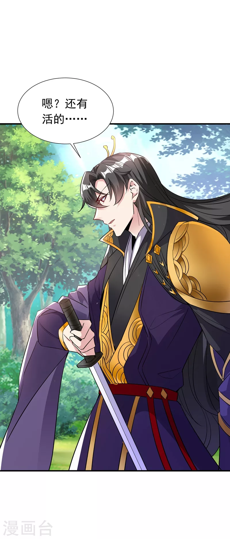 现代篇73 这根本不是事实！-第159话