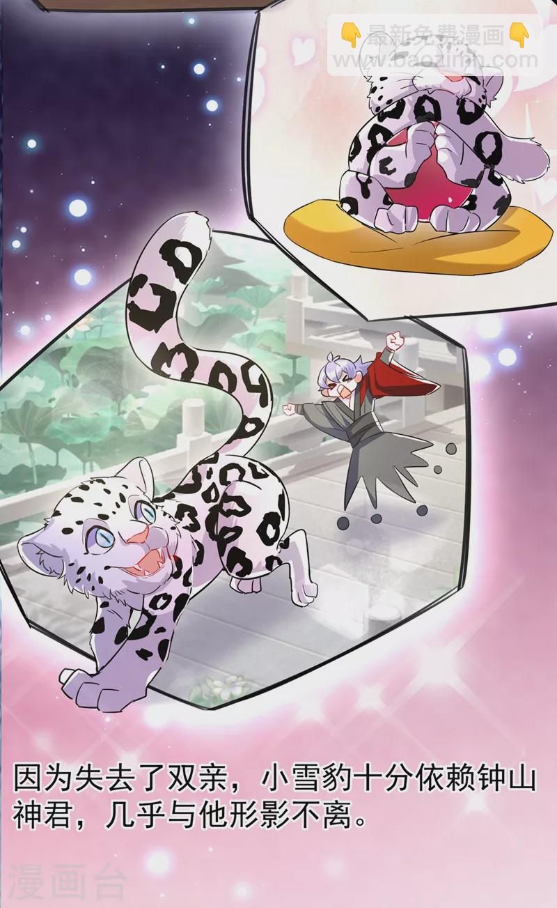 现代篇73 这根本不是事实！-第159话