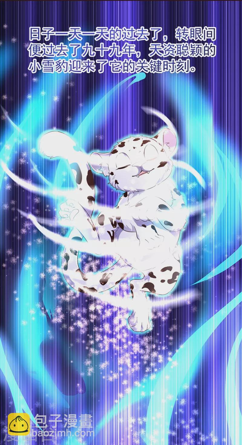 现代篇73 这根本不是事实！-第159话