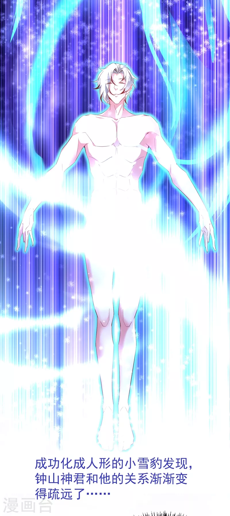 现代篇73 这根本不是事实！-第159话