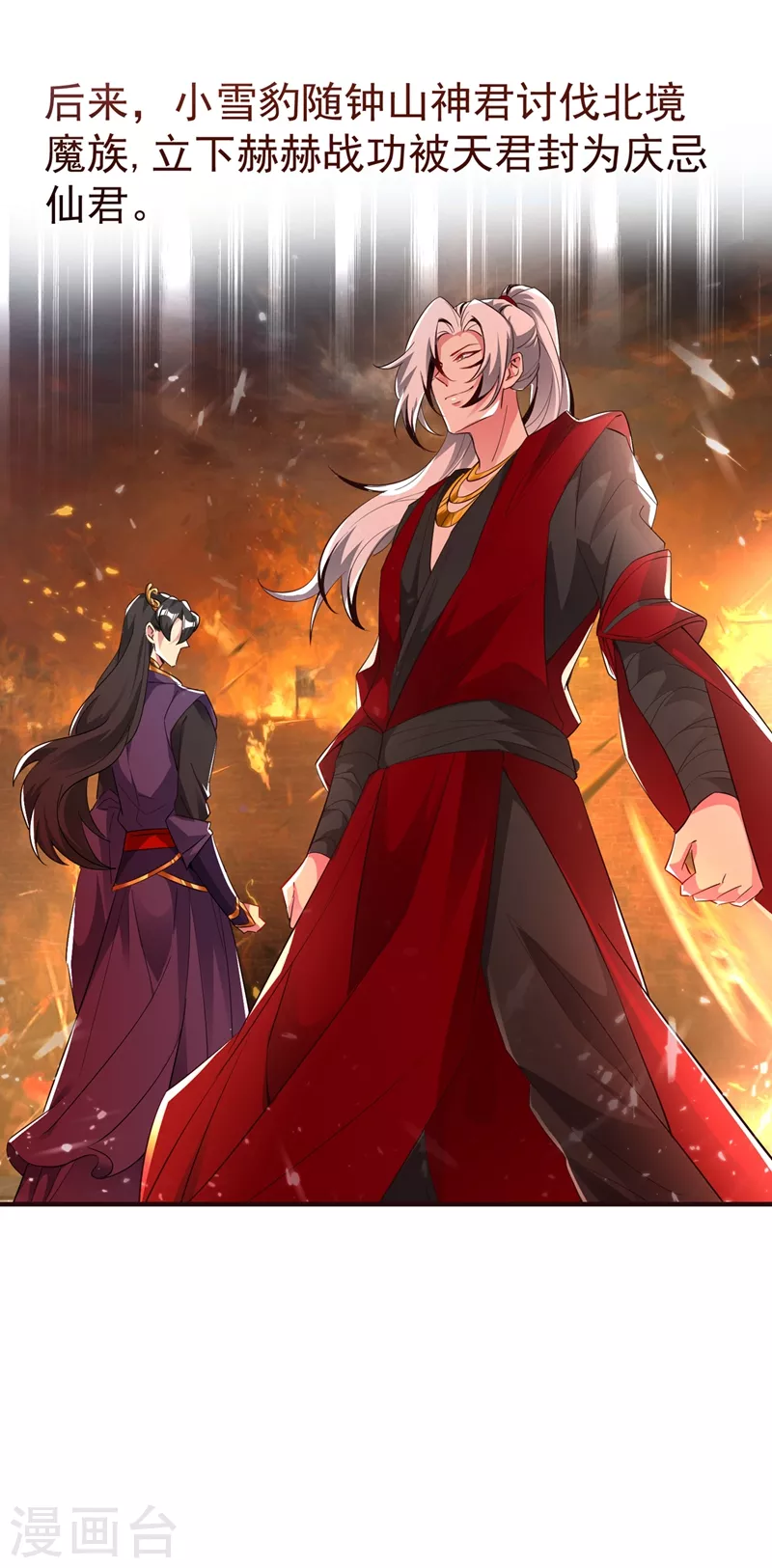 现代篇73 这根本不是事实！-第159话